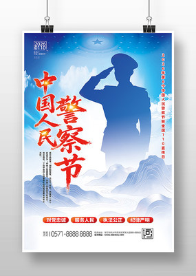 2026���й������ȫ��110�����պ���