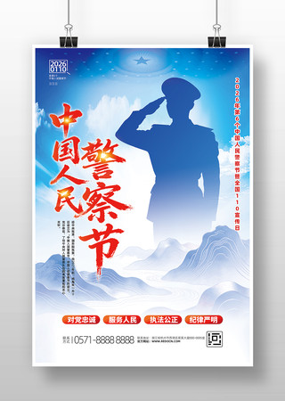 2026���й������ȫ��110�����պ���