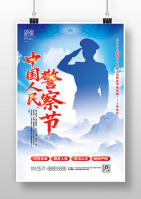 2026���й������ȫ��110�����պ���