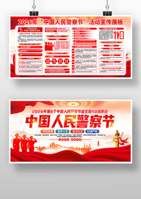 2026���й������ȫ��110�����ջ