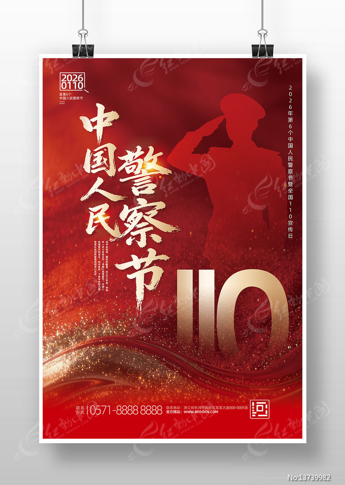 2026���й������ȫ��110���������