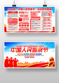 2026���й������ȫ��110����������