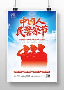 2026���й������ȫ��110����������