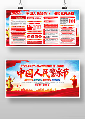 2026���й������ȫ��110������չ��