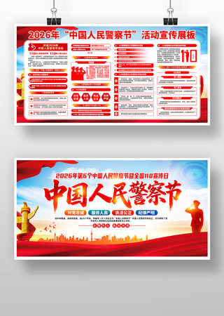 2026���й������ȫ��110������չ��