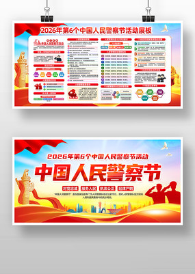 2026���й������ȫ��110������չ��