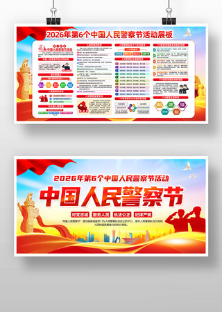 2026���й������ȫ��110������չ��