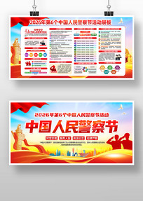 2026���й������ȫ��110������չ��