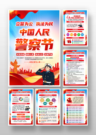 2026���й����񾯲��110������չ��