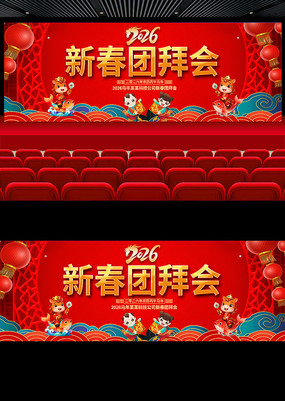 2026�����Űݻ���̨����