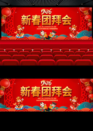 2026�����Űݻ���̨����