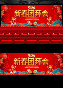 2026�����Űݻ���̨����