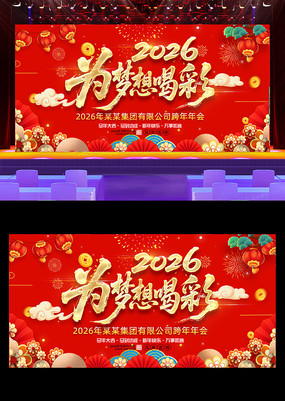 2026�����´�����չ����ᱳ��