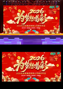 2026�����´�����չ����ᱳ��