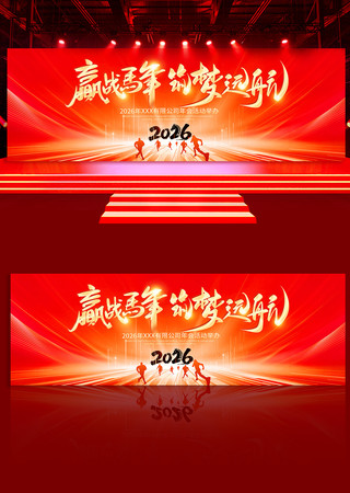 2026Ӯս������ҵ���佱������̨����