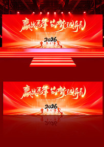 2026Ӯս������ҵ���佱������̨����