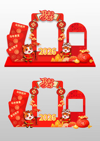 2026Ԫ�������������²������