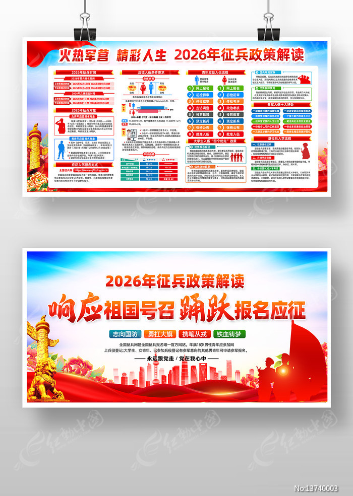 2026����չ��