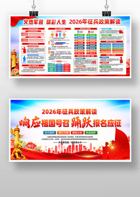 2026����չ��