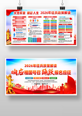 2026����չ��