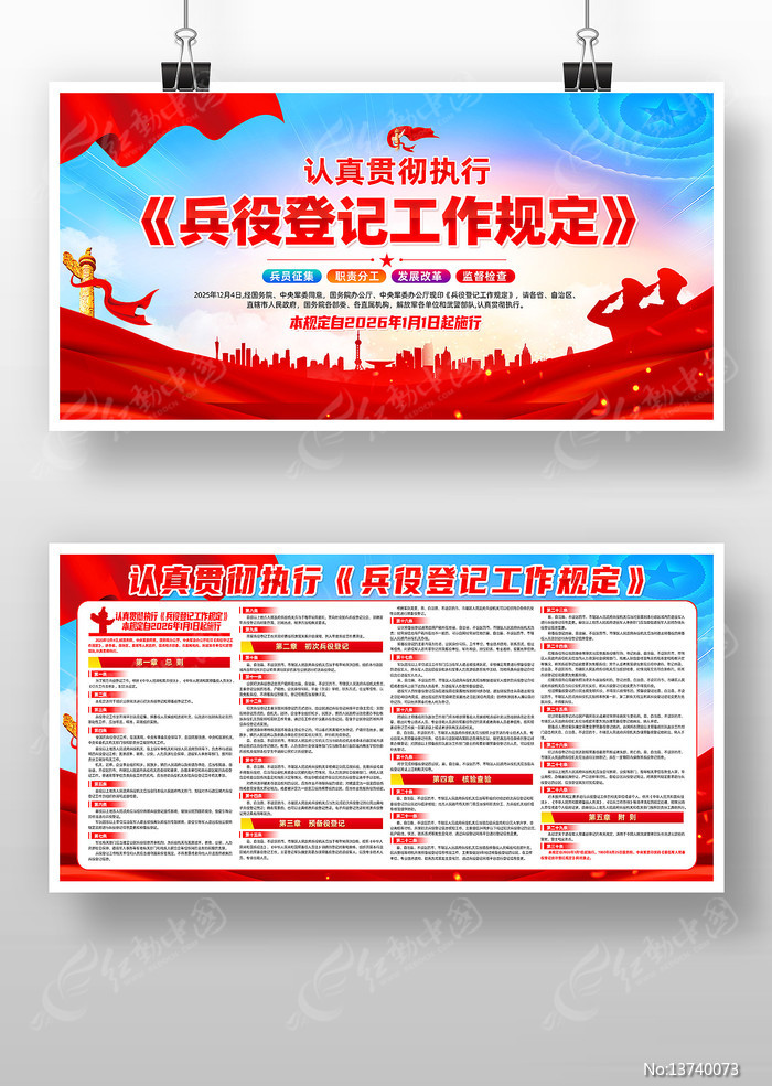 ���۵Ǽǹ����涨������������չ��