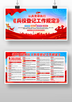 ���۵Ǽǹ����涨������������չ��