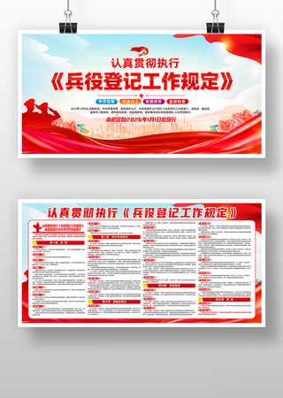 ���۵Ǽǹ����涨������������չ�����