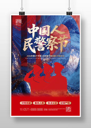 �����й������ȫ��110��������������