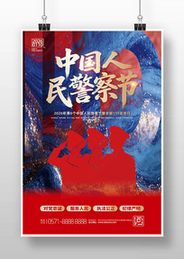 �����й������ȫ��110��������������