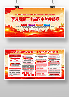 ���Ķ�ʮ������ȫ�ᾫ������չ��