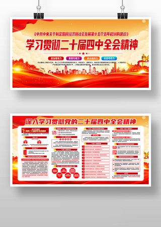 ���Ķ�ʮ������ȫ�ᾫ������չ��