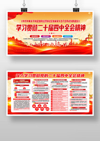 ���Ķ�ʮ������ȫ�ᾫ������չ��