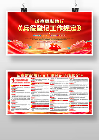 ��������۵Ǽǹ����涨������������չ��