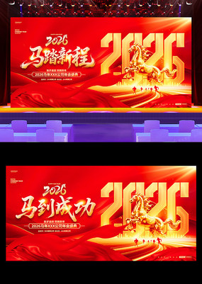 ������ɫ����2026��ҵ�����̨չ��