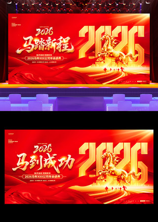 ������ɫ����2026��ҵ�����̨չ��