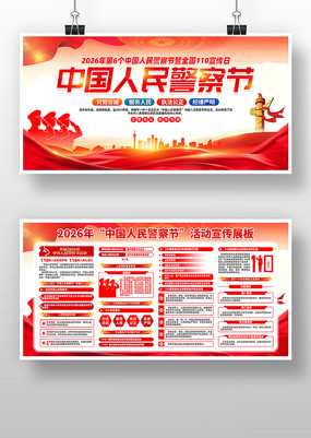 ��6���й������ȫ��110�����յ���չ��