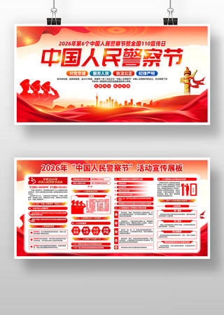 ��6���й������ȫ��110�����յ���չ��