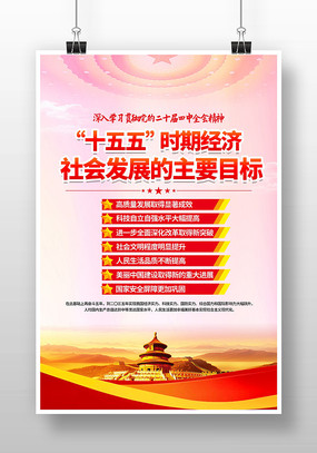 ��ʮ������ȫ��ʮ����ʱ�ھ�����ҪĿ��