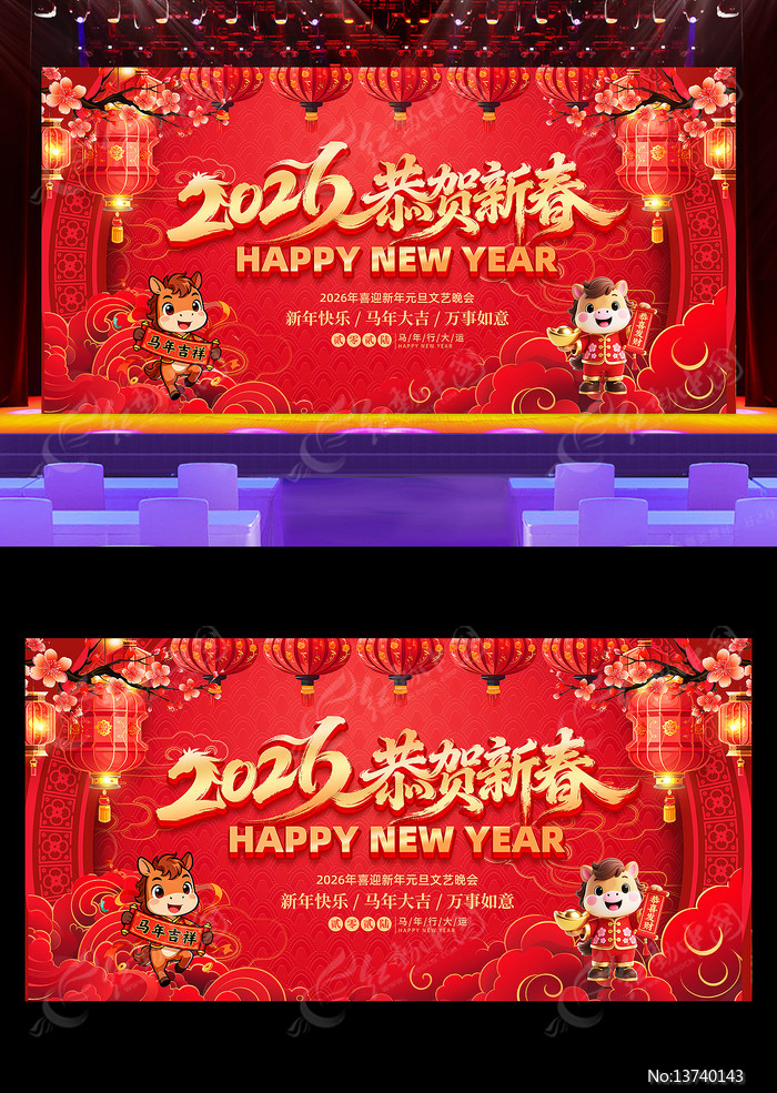 �����´�2026���괺��������̨����չ��