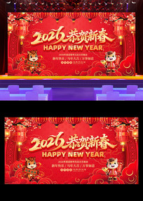 �����´�2026���괺��������̨����չ��