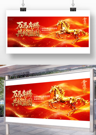 ��˾��ᱳ��չ��