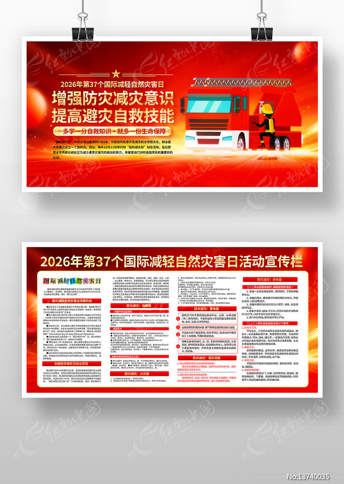 ���ʼ���������չ��