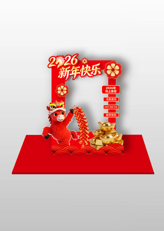 ��ɫ2026������Ԫ�����괺�����տ�����