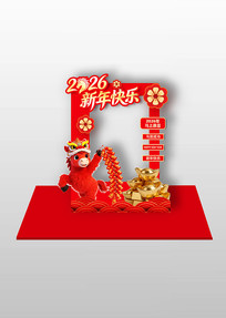 ��ɫ2026������Ԫ�����괺�����տ�����