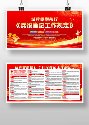 ��ɫ���۵Ǽǹ����涨������������չ��