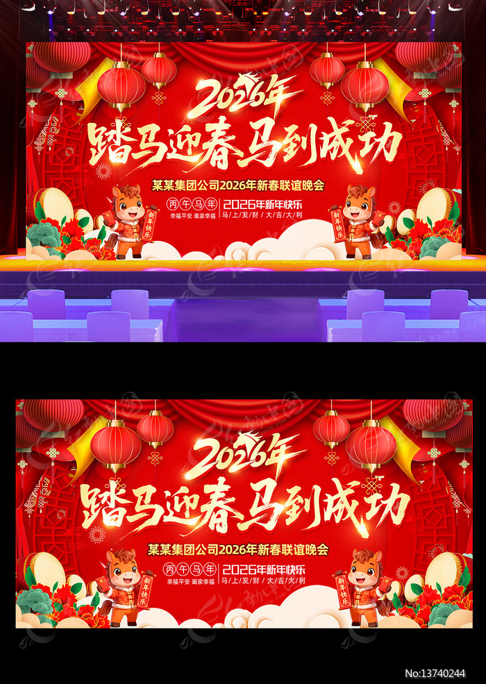 ��ɫ����2026����ҵ���������̨����ͼ