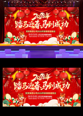 ��ɫ����2026����ҵ���������̨����ͼ