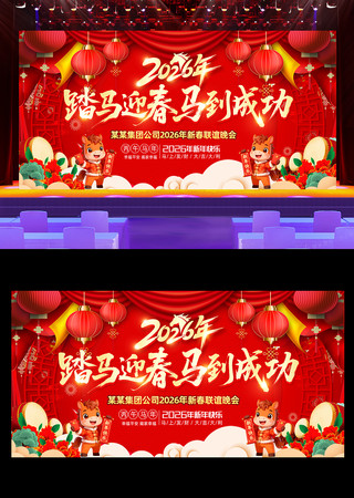 ��ɫ����2026����ҵ���������̨����ͼ