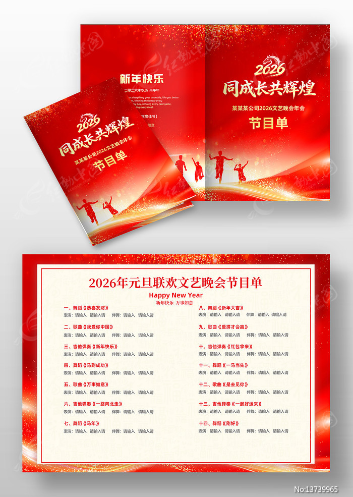 ��ɫ�Ƽ�2026��������������Ŀ��