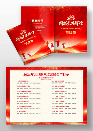 ��ɫ�Ƽ�2026��������������Ŀ��